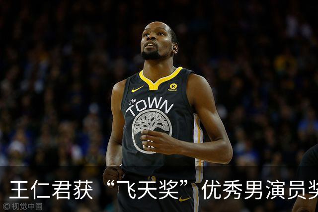 王仁君获“飞天奖”优秀男演员奖